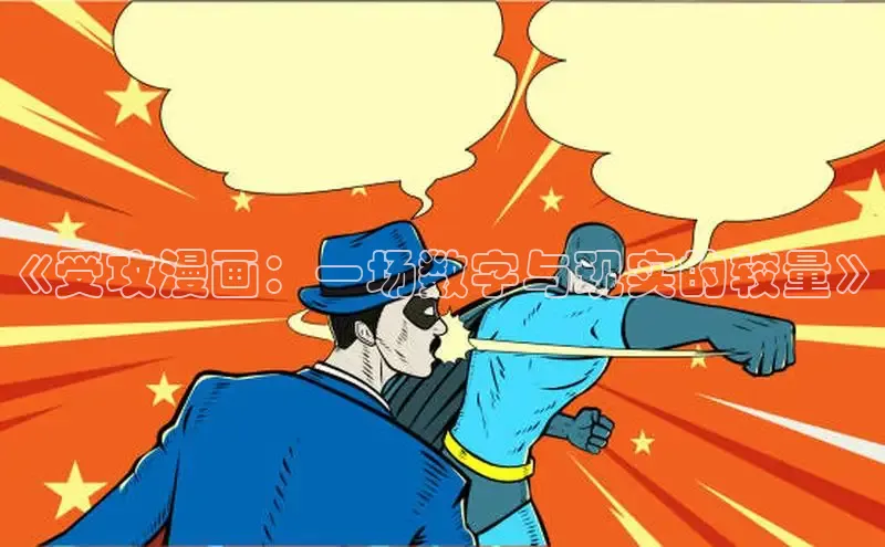 囧次元app正版下载免费版