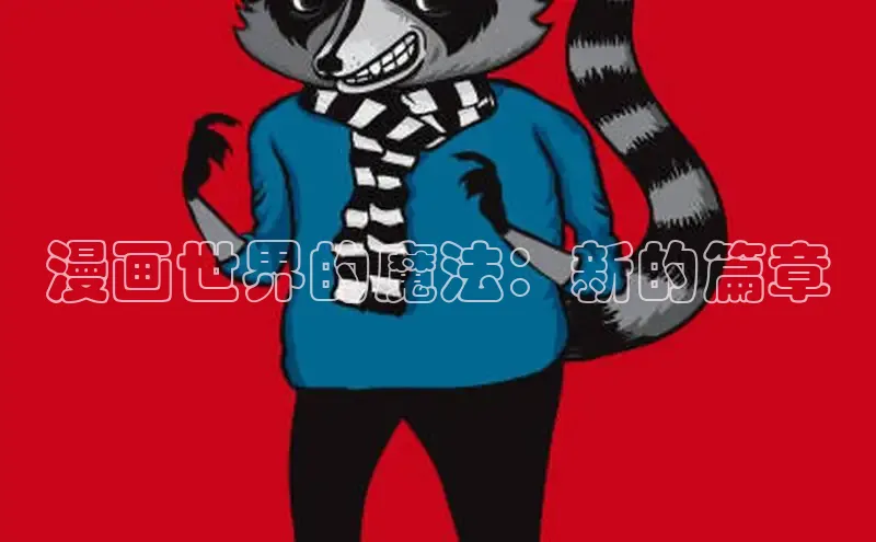 囧次元官方网站入口