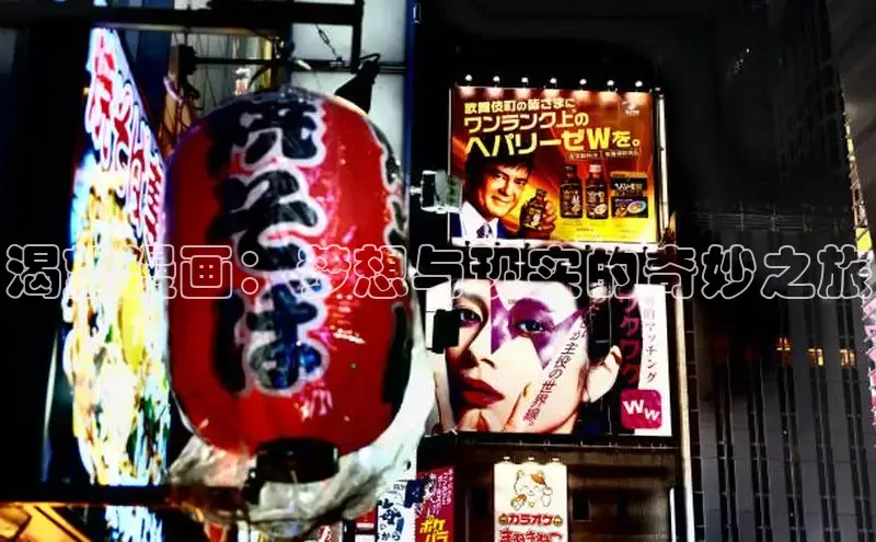 囧次元app正版下载免费版