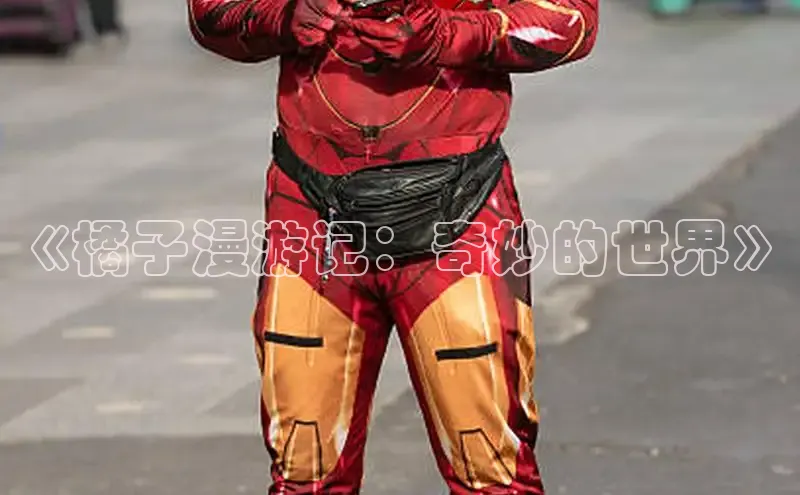 囧次元官方网站入口