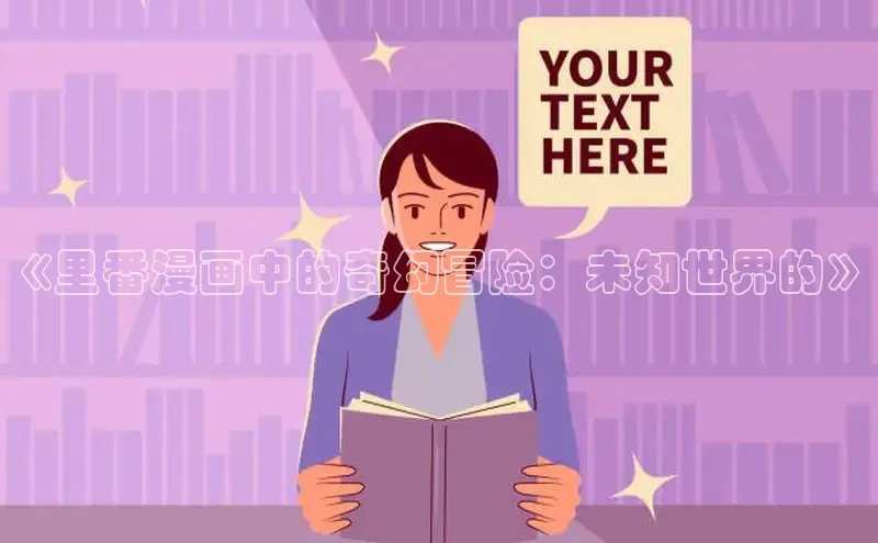 囧次元官方网站入口下载