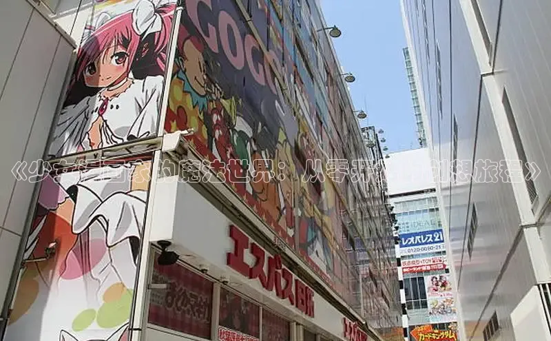 囧次元app正版下载免费版