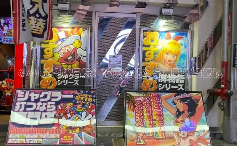 囧次元app正版下载免费版